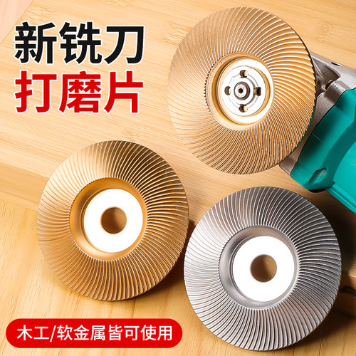 角磨机打磨抛光片磨盘工具