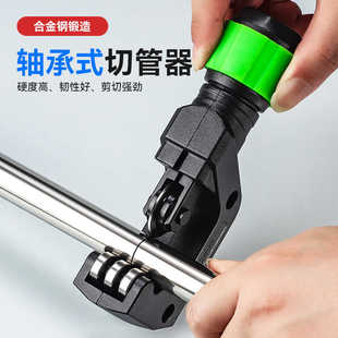 轴承式切管器快速切割刀钢管铜管铁管切割神器合金锻造手动割管器