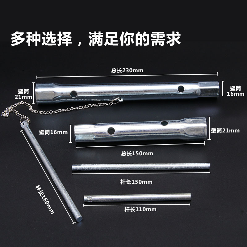 两用型火花塞套筒扳手汽车管加长双头通用16/21MM内六角维修工具