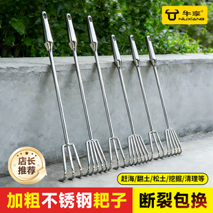 新一代加长柄不锈钢一体小耙子翻土松土种花除草神器园艺钉耙工具