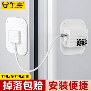免打孔密码锁冰箱锁安全锁防盗商专用抽屉锁柜子锁柜推拉门锁儿童