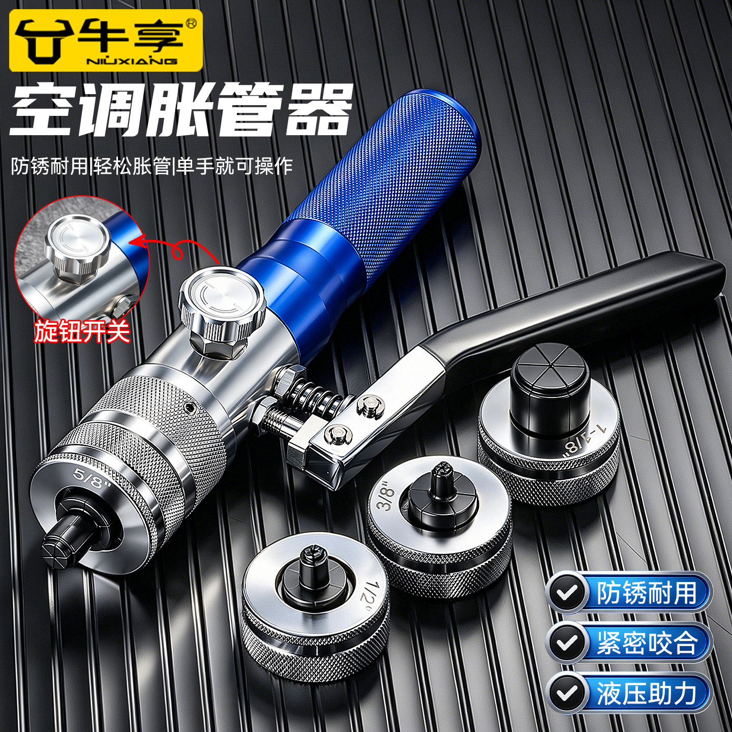 高精度空调胀管器多功能手动胀管