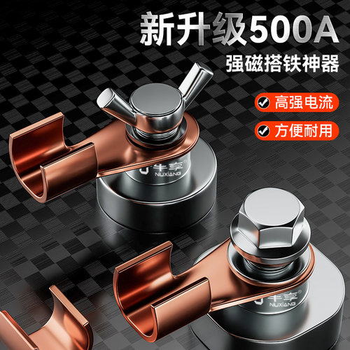 第3代强磁搭铁神器焊接大吸附