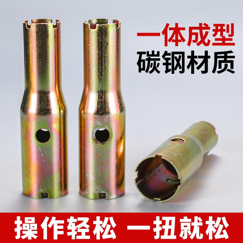 阀芯压盖套筒扳手多功能拧松器