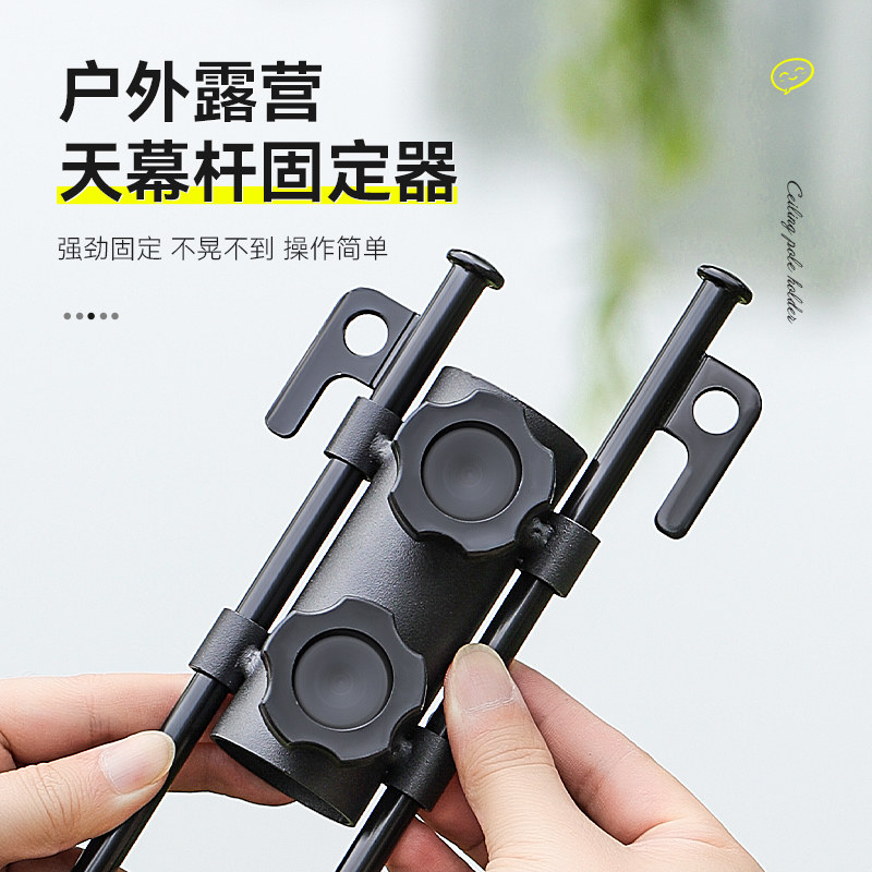 户外露营搭帐篷配件支架支撑杆伸缩式天幕杆固定器地钉锤地丁夹子