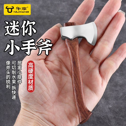 新款迷你小斧头木柄桌面摆件便携