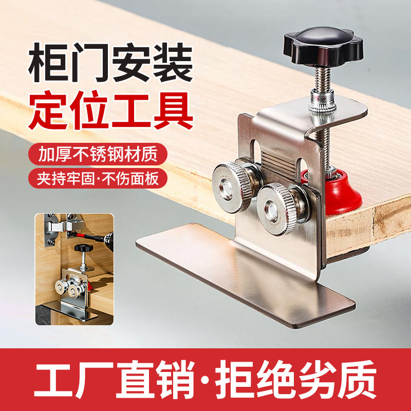 多功能衣柜安装神器定位器上门板木工装吊柜衣柜提门调平器辅助器