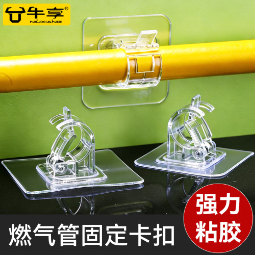 加厚燃气管窗帘固定卡扣免打孔