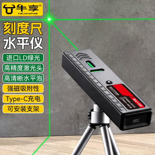 多功能强磁激光十字水平仪高精度