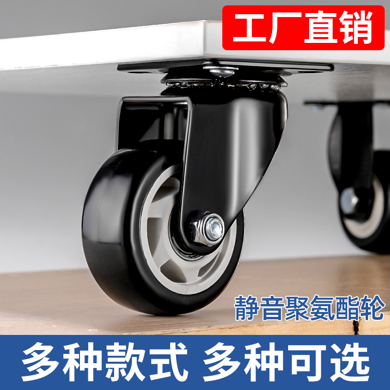万向轮轮子重型小脚轮带刹车静音