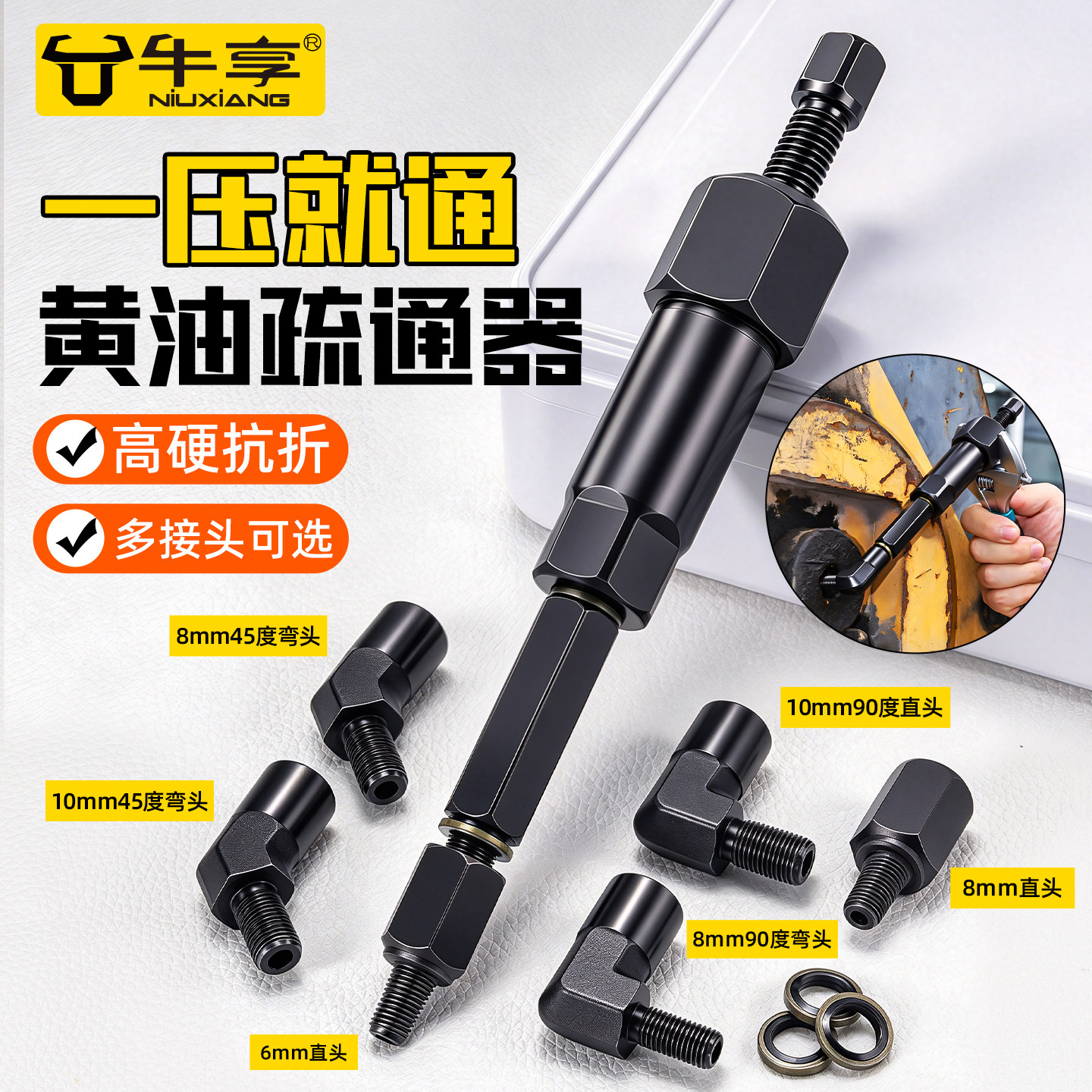 超高压黄油疏通器配件专治堵塞