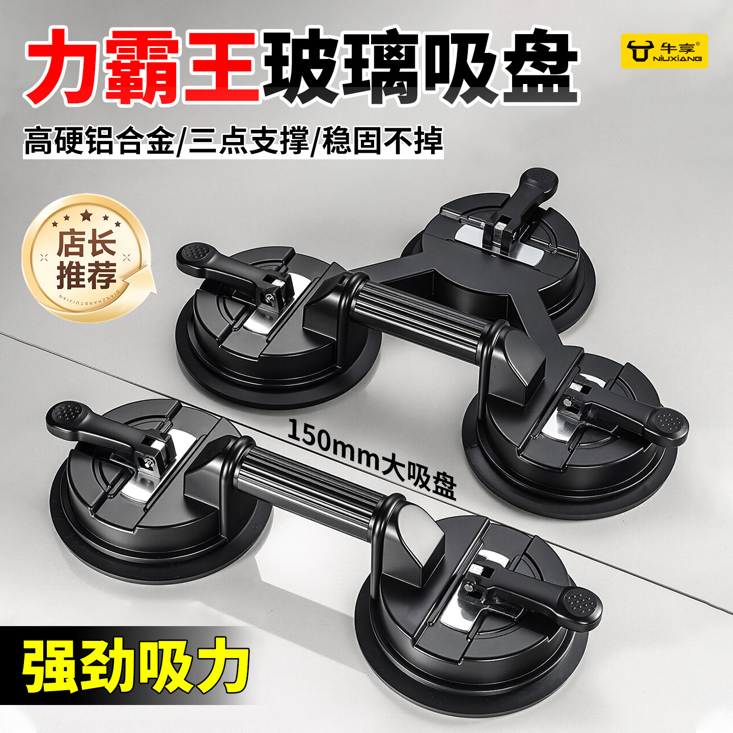 新款强力玻璃吸盘重型瓷砖集成吊顶铝扣板专用单两三爪吸提器防脱,五金/工具,其它工具,淘宝优惠券,粉丝福利购,淘宝优惠卷