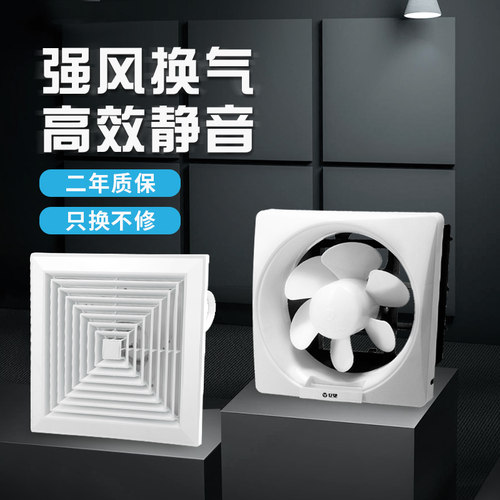 厨房卫生间窗式10寸换气扇抽风机