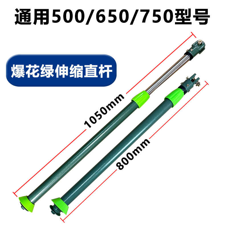 牛角扇通用底盘直杆工业电风扇