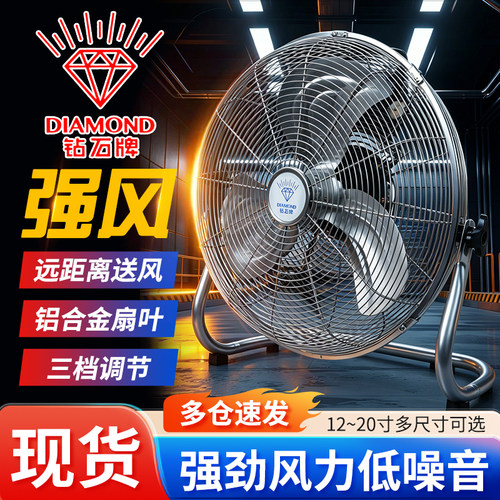 三档任意调节+加厚铝叶+高效电机