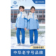 套装 男女同款 校服2025新款 隐逸轩校服江西宜春高初中小学统一冬款