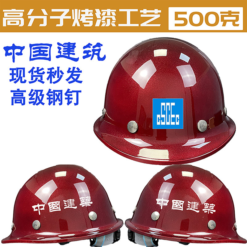 荣裕安全帽高档烤漆酒红