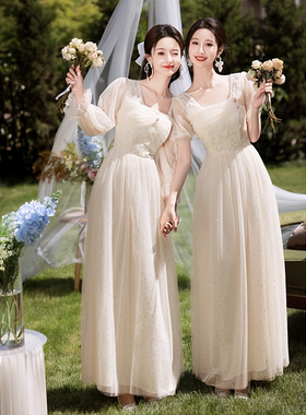 香槟色伴娘服2025新款网亮片高级感演出礼服裙女春季仙气显瘦主持