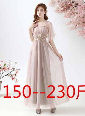 伴娘服大码胖mm 显瘦200斤夏灰色遮肚遮手臂年会艺考演出晚礼服裙