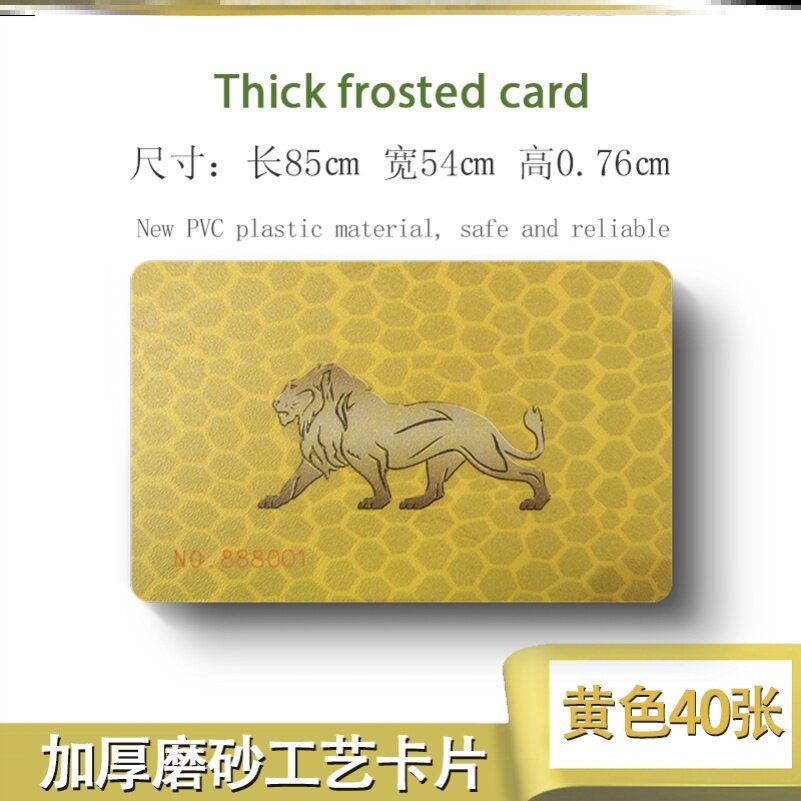 麻将码馆游戏茶室无面值筹码打用的机耐磨筹耐用牌棋牌室塑料卡厚