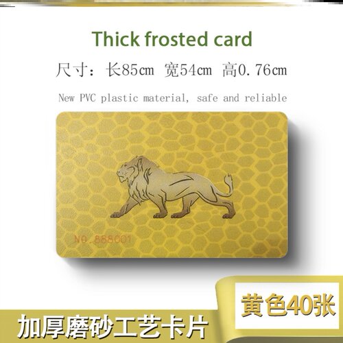 麻将码馆游戏茶室无面值筹码打用的机耐磨筹耐用牌棋牌室塑料卡厚
