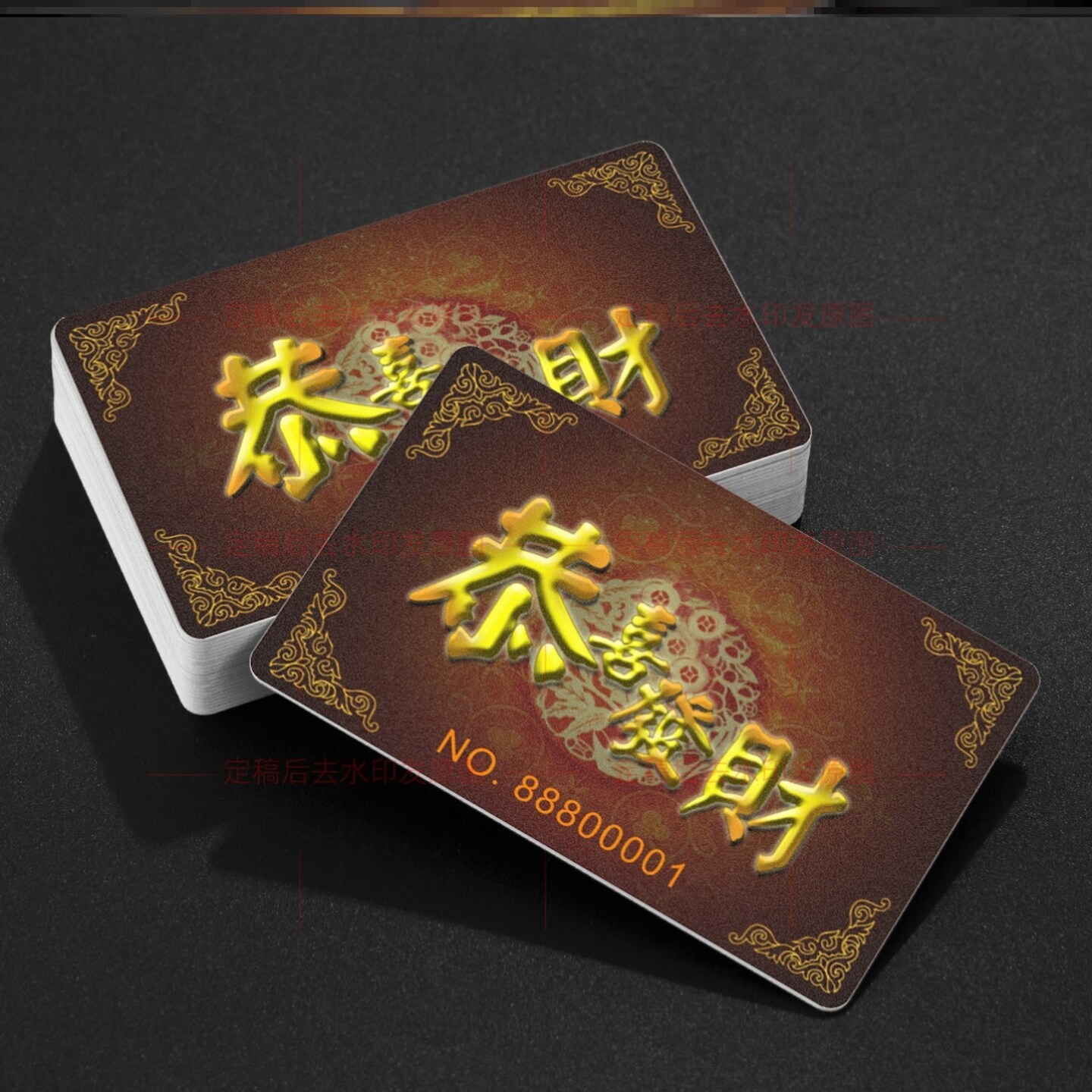 麻将牌片卡茶室筹码无数字长方形耐用代币卡机防水卡片室馆代用馆