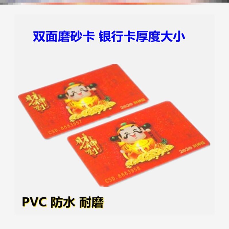娱乐妃子彩色卡片会所空白耐用塑料卡室店打扑克牌用打牌用的筹码