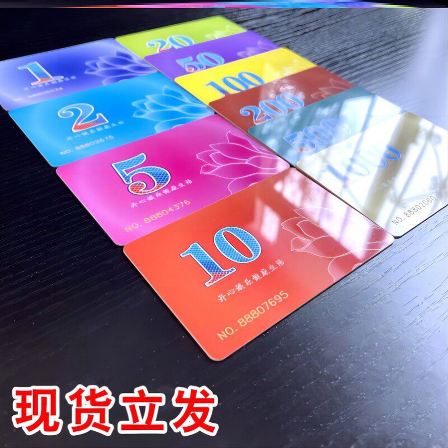 麻将码pvc长方形亮面卡带编号加厚馆塑料牌妃子牌家用筹码片牌币