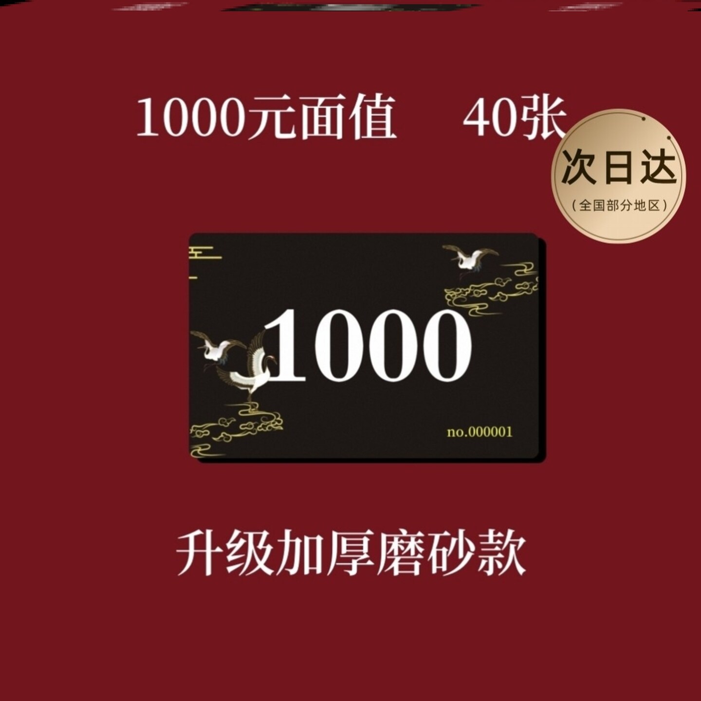代币卡麻将牌币卡筹码片磨砂非子pvc娱乐牌卡片加厚耐磨打牌用的