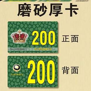 积分牌加厚家用麻将机娱乐耐用防水卡磨砂带编号会所打麻将记分卡
