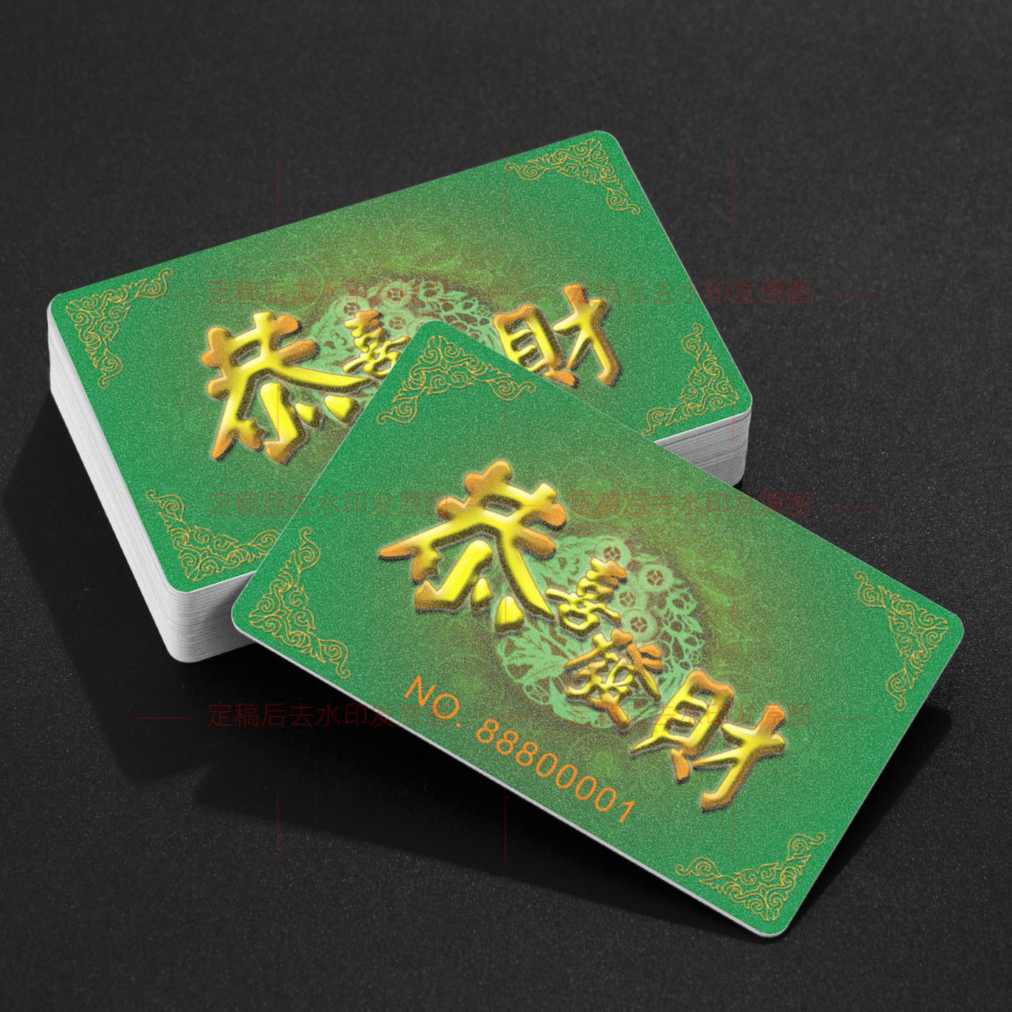筹码卡片棋牌室专用磨砂麻将片机茶室无面值牌塑料片卡非子长方形