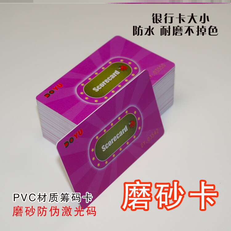 硬牌非子筹码牌麻将筹码卡片筹码麻将空白筹码片打麻将用的棋牌。