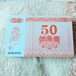 。麻将牌飞子pvc俱乐部棋牌室用品打麻将用的卡牌茶室妃子麻将卡