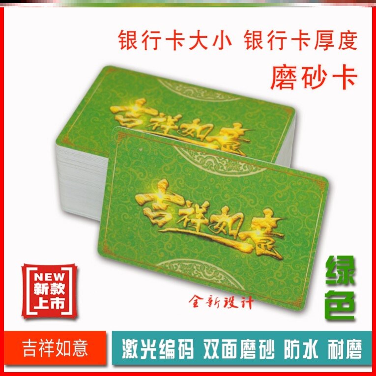 加厚无数字塑料飞子麻将牌子筹码卡片麻将码双面防水吉祥如意室。