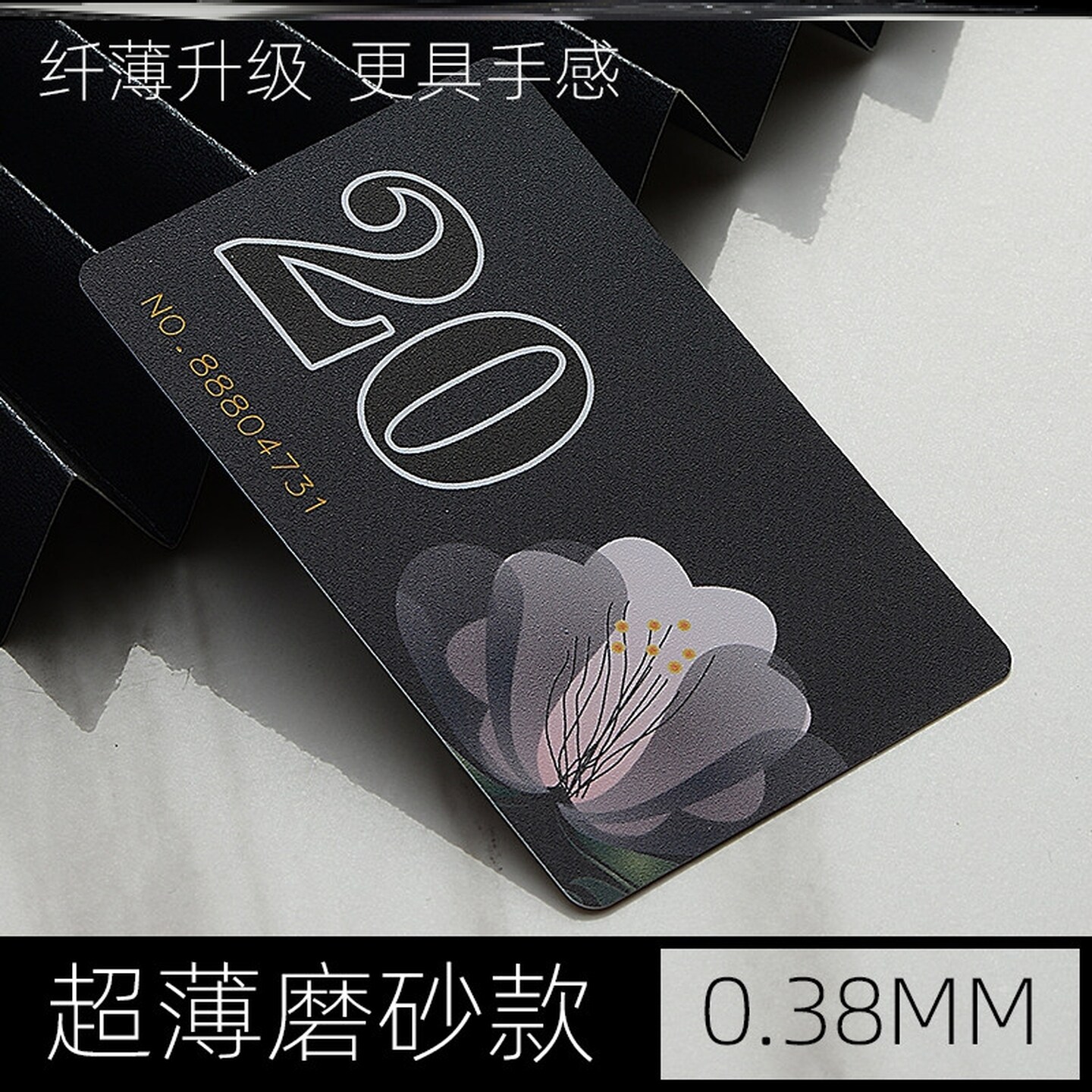 筹码牌代用耐磨棋牌卡薄款非子麻将馆机大数字飞子牌积分兑换游戏
