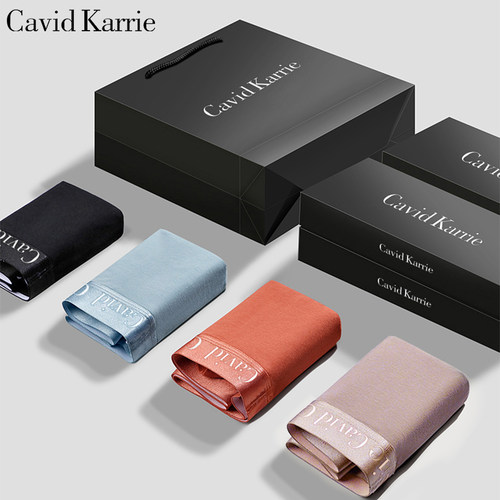 正品：男士内裤礼盒装