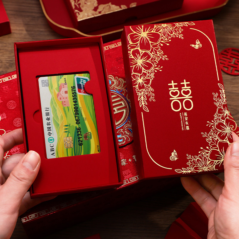 BK结婚彩礼卡盒订婚银行卡展示摆件礼金礼盒嫁妆聘礼彩礼钱盒红,节庆用品/礼品,红包/利是封,淘宝优惠券,粉丝福利购,淘宝优惠卷