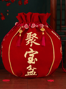 HZ结婚聚宝盆袋喜盆红色包裹布新娘女方娘家陪嫁包袱皮婚庆用品大