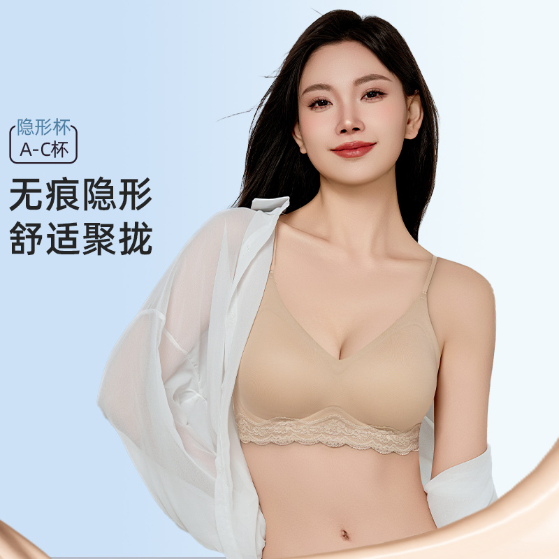 粉底液蕾丝手掌托固定杯乳胶内衣