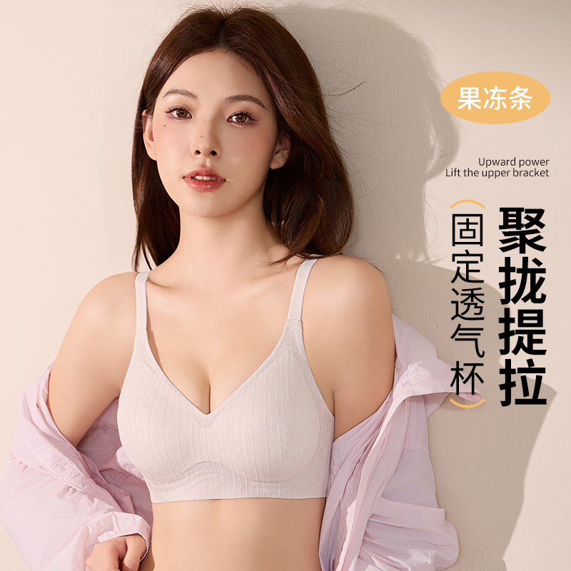 冰丝2.0乳胶内衣无痕网纱大码杯