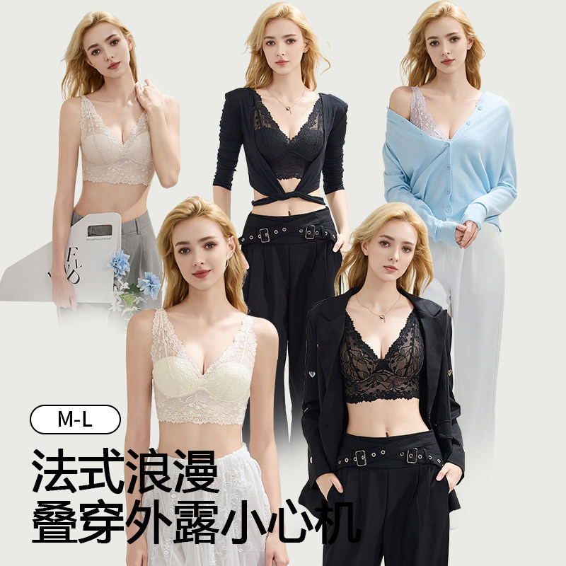 千鸟格提拉乳胶内衣无痕法式V领蕾丝性感聚拢吊带背心橄榄杯文胸