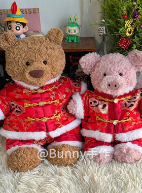 原创手作国风系列巴塞罗熊巴猪喜庆熊猫提花织锦缎面喜庆新年套装