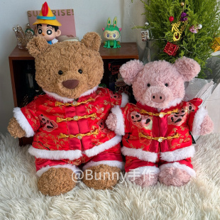 原创手作国风系列巴塞罗熊巴猪喜庆熊猫提花织锦缎面喜庆新年套装