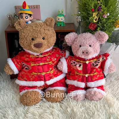 原创手作国风系列巴塞罗熊巴猪喜庆熊猫提花织锦缎面喜庆新年套装