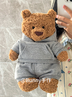 子运动娃衣 卫衣裤 原创手作巴塞罗熊衣服玩偶衣服卫衣帽衫 长袖