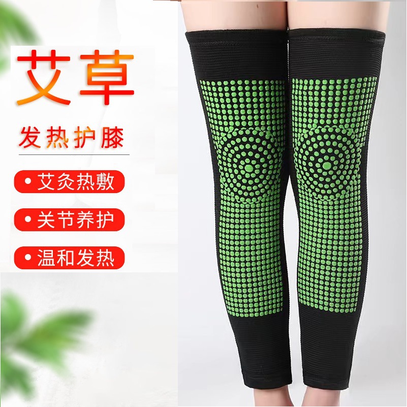 厂家艾草保暖护膝热敷盖关
