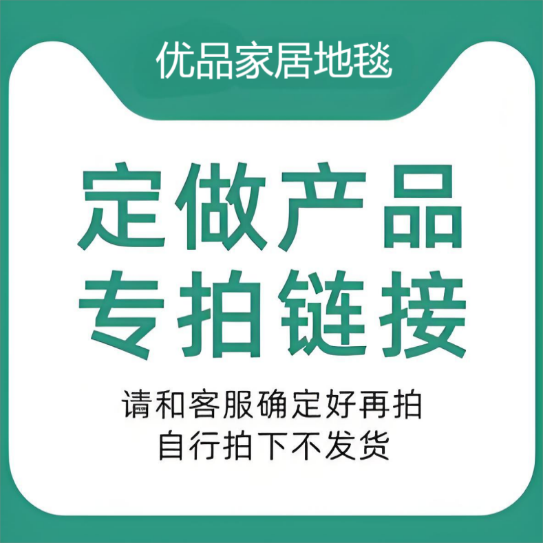 定制家用丝圈入户门玄关地垫定制商用公司酒店商铺迎宾丝圈地毯