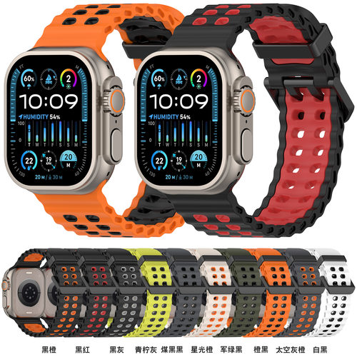 适用苹果ultra2双色海洋带s9硅胶