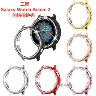R830 Active2单排镶钻电镀保护壳SM 820套 watch 适用三星Galaxy