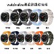 适用三星Galaxy Watch7Ultra表带波浪纹缝线硅胶运动47mm替换腕带
